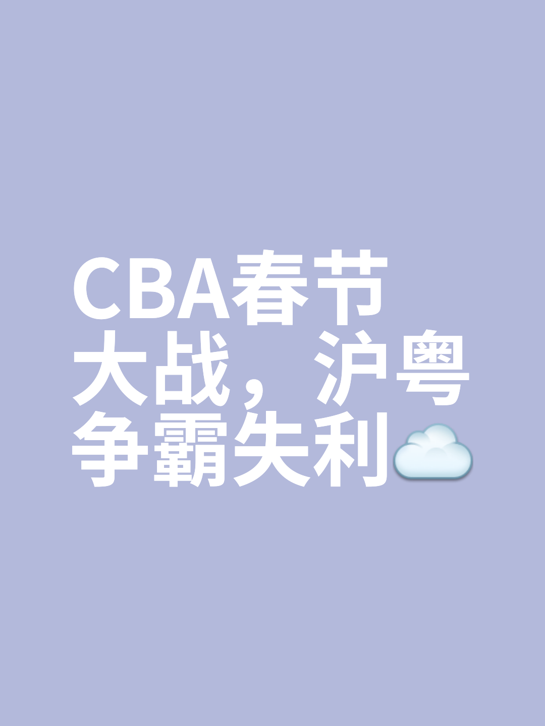 开云体育亚洲官网-比赛临近尾声，紧张气氛笼罩全场
