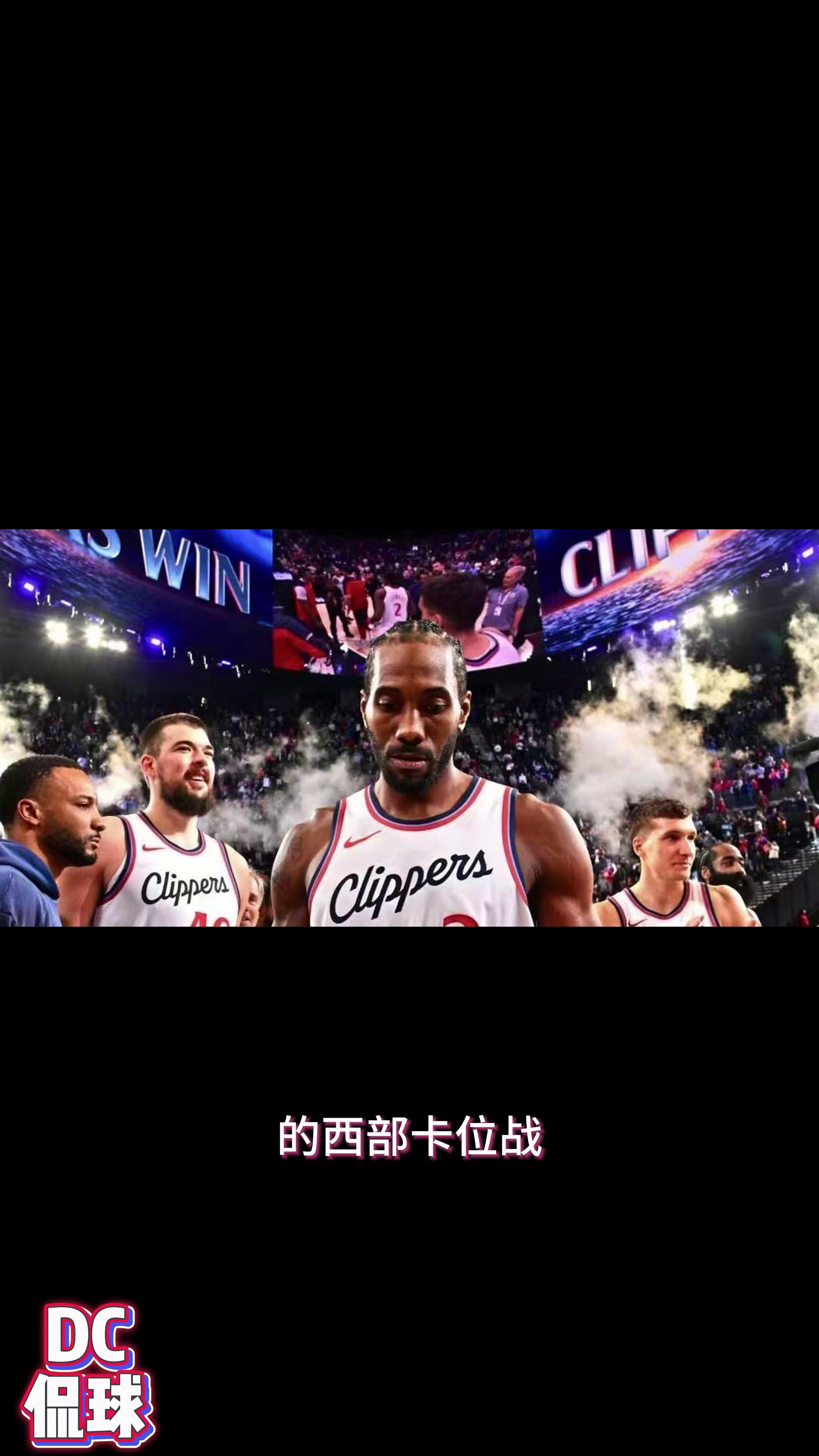 快船队再战开拓者，势必要扳回一场