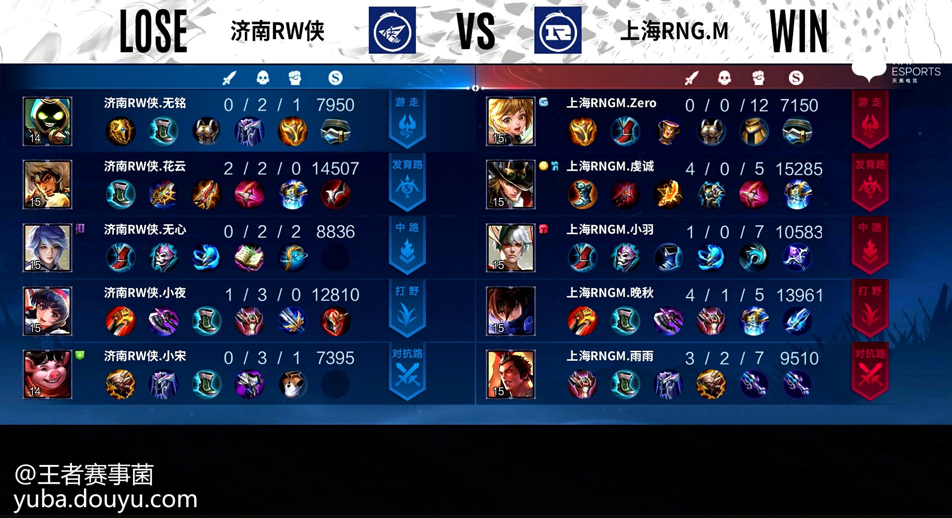 鏖战五局，东风战神终于率先晋级，逆风翻盘成经典