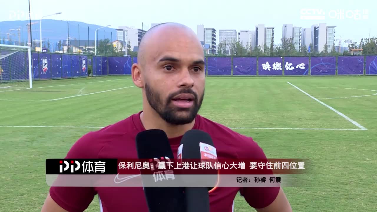 佛罗伦萨客场取胜，逆转比分，球队信心大增