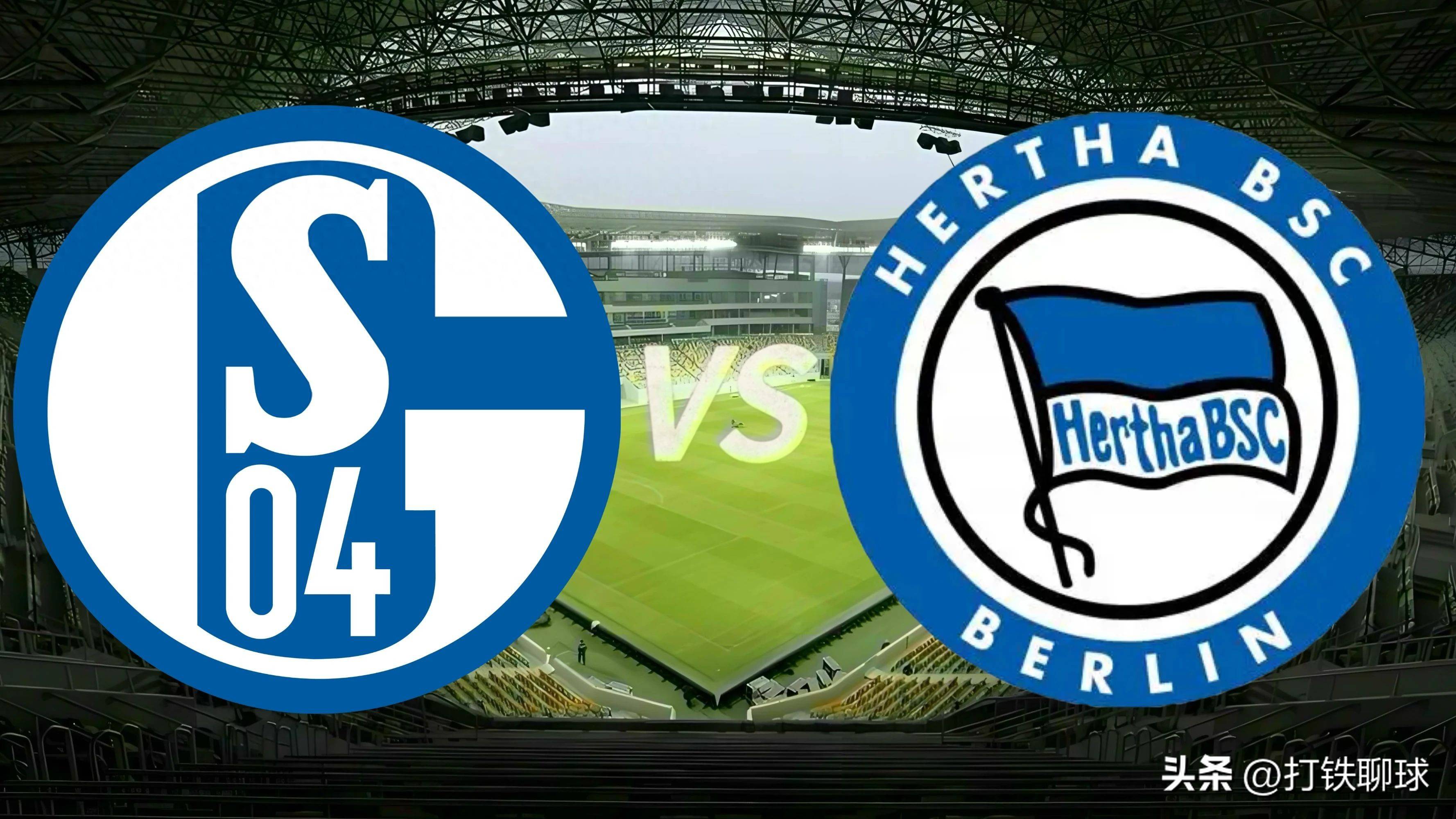 开云体育入口-沙尔克队击败对手，冲击晋级的机会更大！的简单介绍