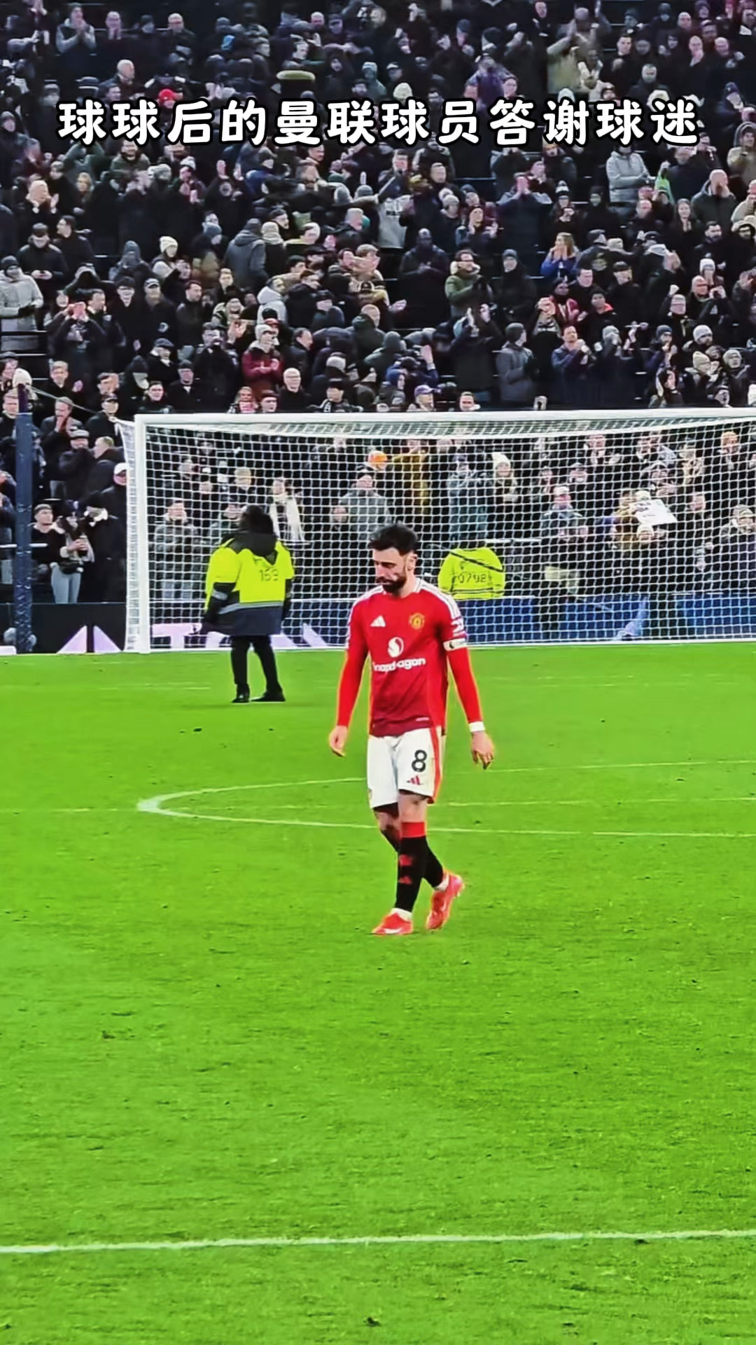 曼联球员表现低迷,球迷情绪起伏不定 曼联球员表现低迷,球迷情绪起伏不定