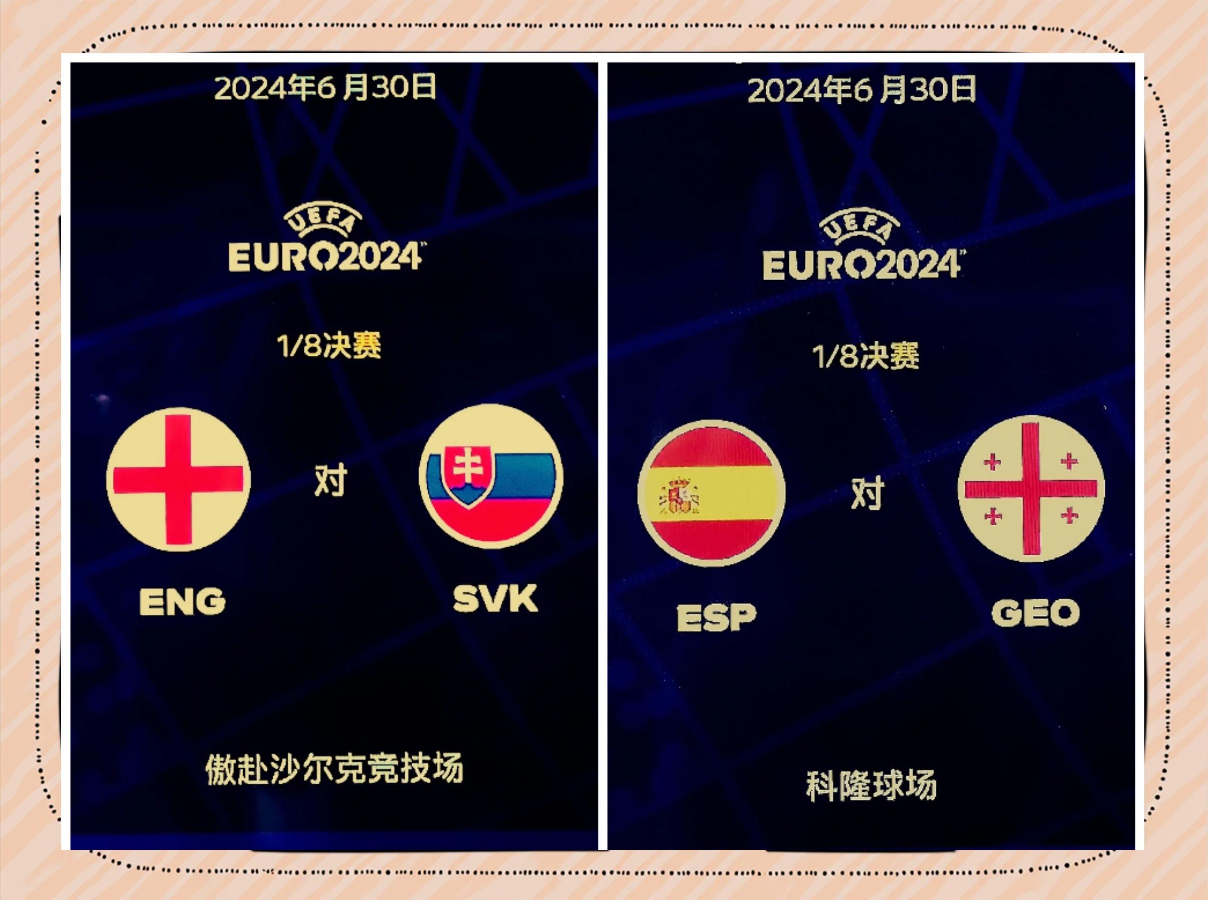 英格兰队胜毛里求斯，晋级欧洲杯小组赛的简单介绍