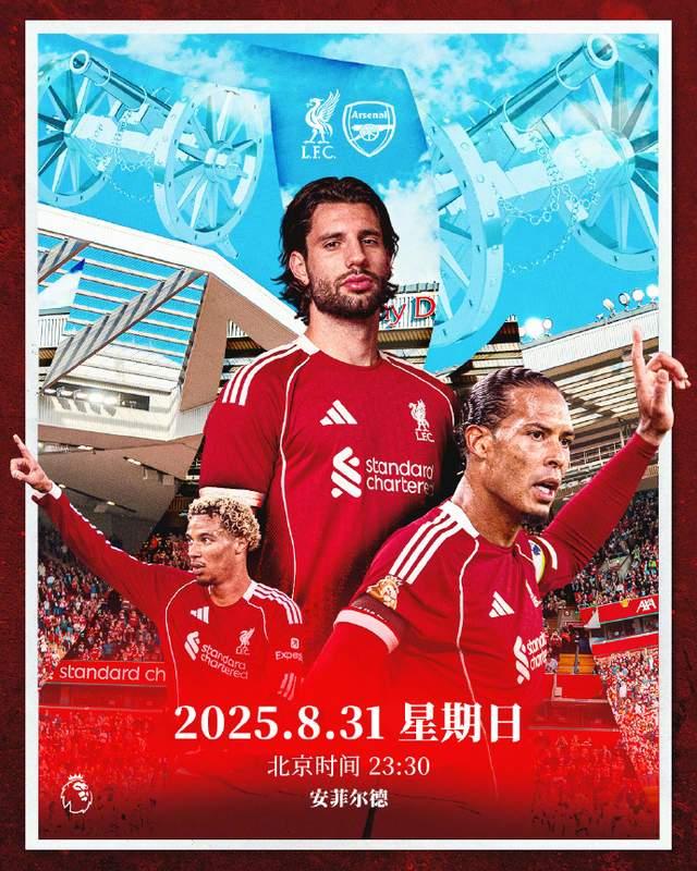 开云体育网页版入口-包含利物浦胜出，英超榜首一枝独秀的词条