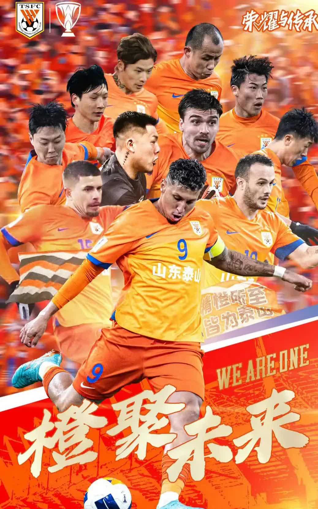 鲁能客场大败国安,遭遇三连败的简单介绍 鲁能客场大败国安,遭遇三连败的简单介绍