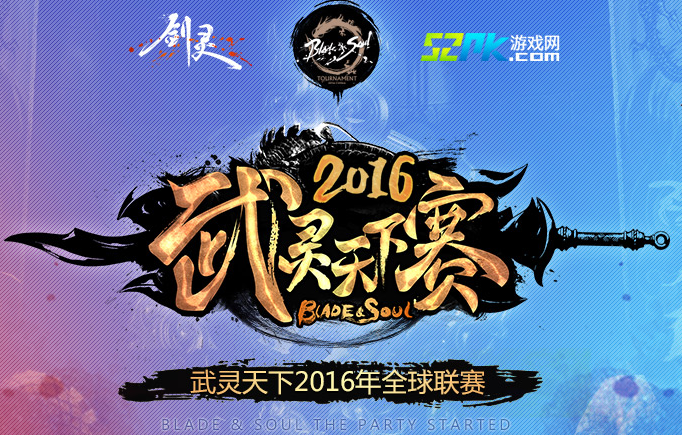 联赛关键之战:团队合作力量抗衡 联赛关键之战:团队合作力量抗衡