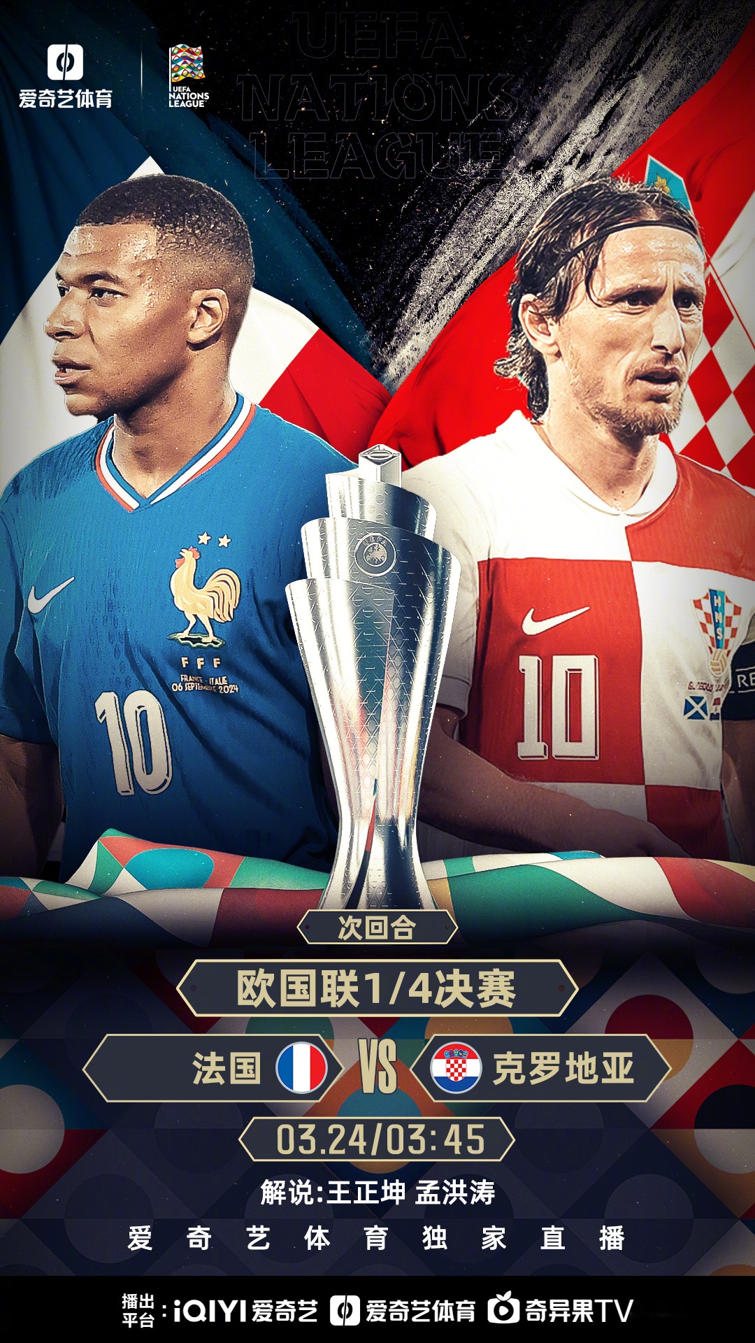 欧洲国家队备战欧锦赛资格赛，备受期盼