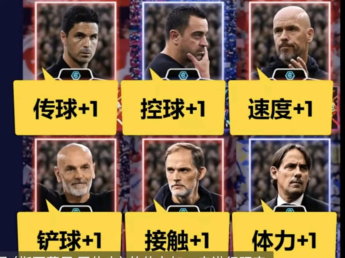 开云体育链接-教练组合战术完美开启赛季征程