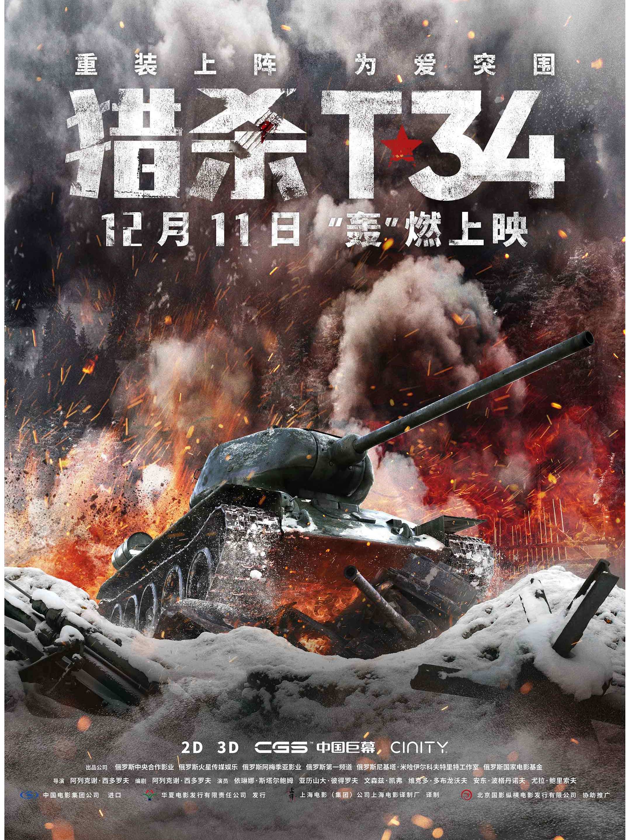 包含蒙彼利埃全力以赴,战至最后一刻的词条 包含蒙彼利埃全力以赴,战至最后一刻的词条