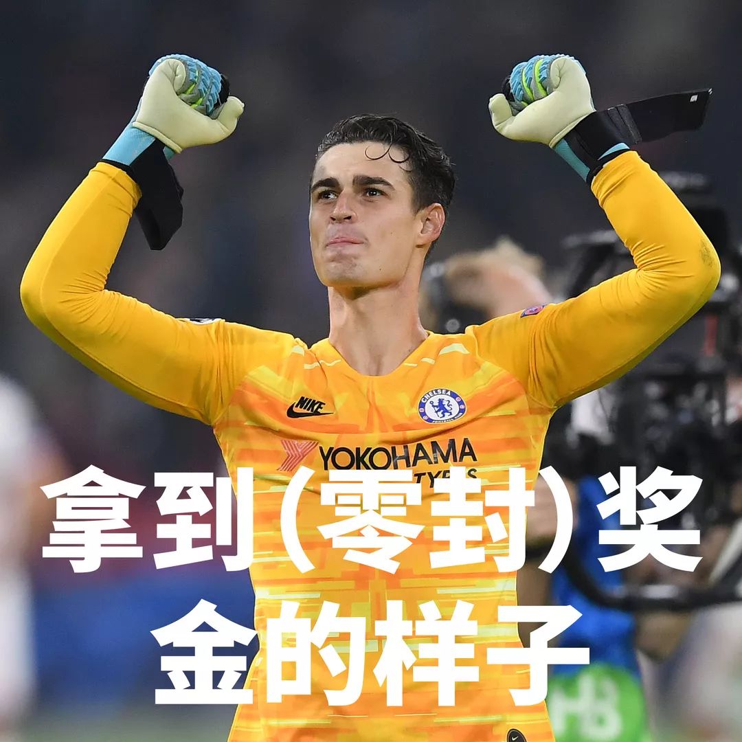 阿贾克斯抢先一步，击败硬汉对手